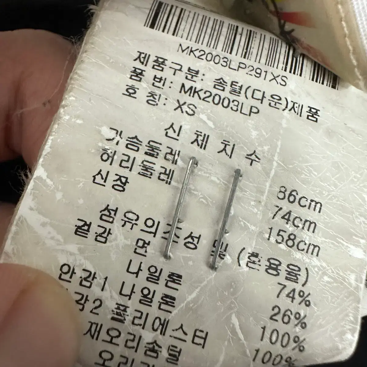 thumbnail-9